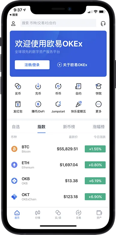 比特儿app下载安卓