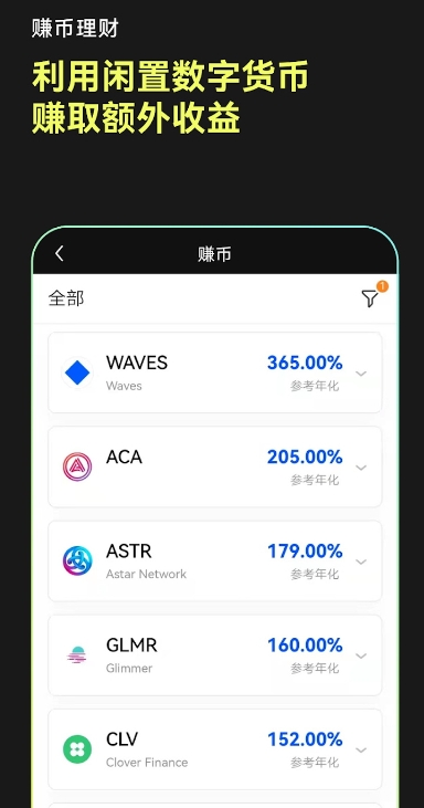 比特儿app下载安卓